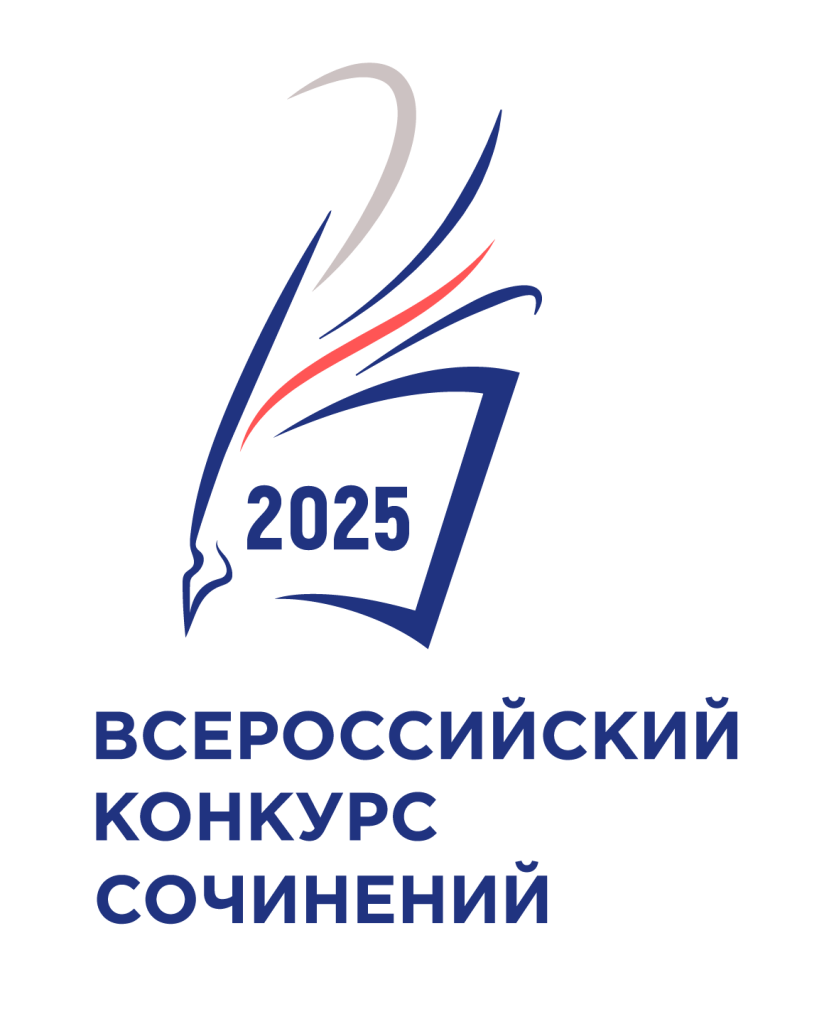 logo ВКС 2025.png